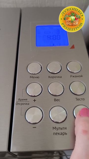 Лукошко Рецептов