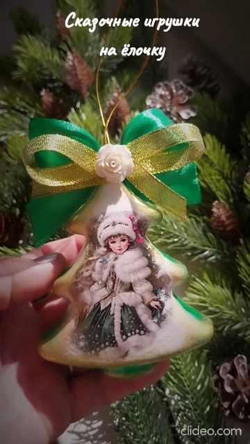 Новогодние игрушки ручной работы