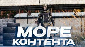 ОБЗОР УНИКАЛЬНОГО ПРОЕКТА И СЕРВЕРА В DAYZ - RISING SUN PVE! МОРЕ КОНТЕНТА НА СЕРВЕРЕ