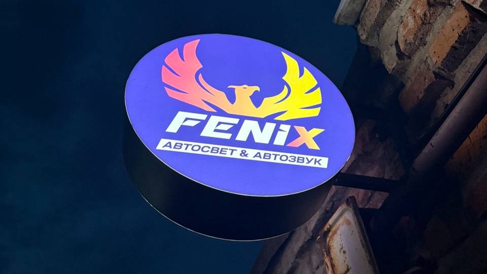 заезжаем в Кольцово со стороны Академгородка