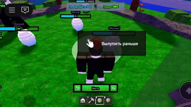 Мои поющие 99 ночей в лесу 1 серия