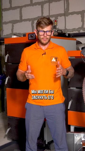 ЭТА система отопления производит БЕСПЛАТНОЕ тепло! #отопление #тепло #котел смотреть онлайн