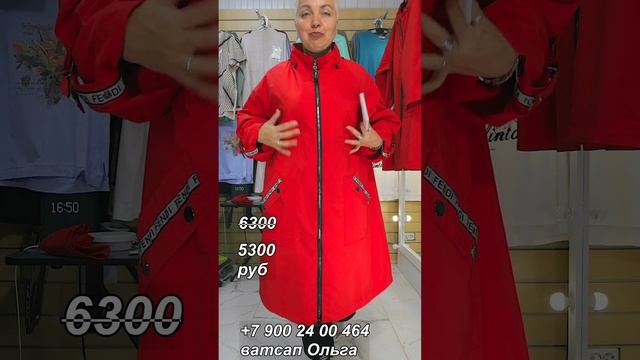 БОЛЬШИЕ РАЗМЕРЫ смотреть онлайн