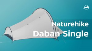 Палатка Naturehike Daban Single