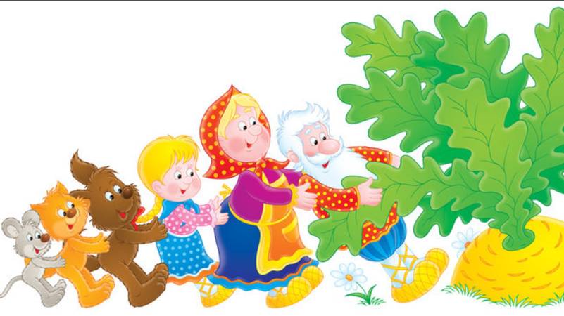 28 сентября День репки смотреть онлайн