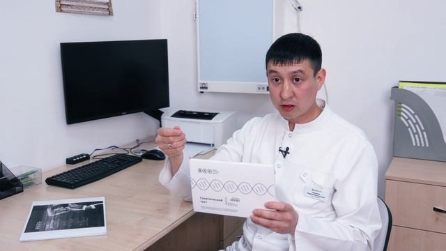 Генетический тест, диетология - польза