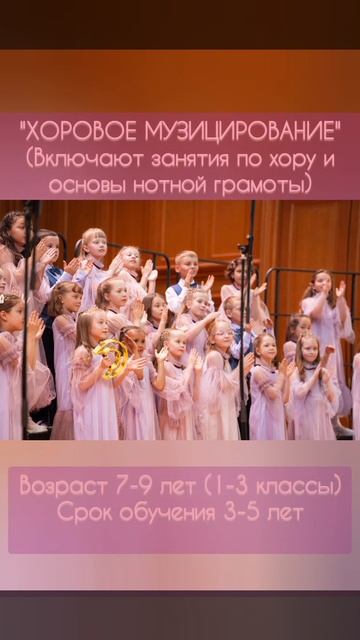 Дополнительный набор на отделение платных образовательных услуг смотреть онлайн