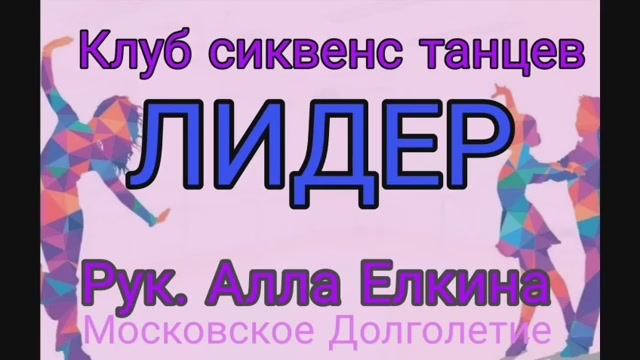 Сиквенсы с юмором. 20.08.2025