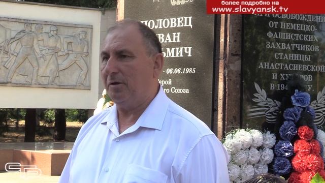 Хранят память о подвигах смотреть онлайн