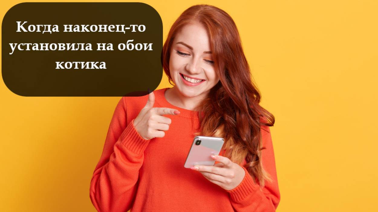 Как установить обои на айфон смотреть онлайн