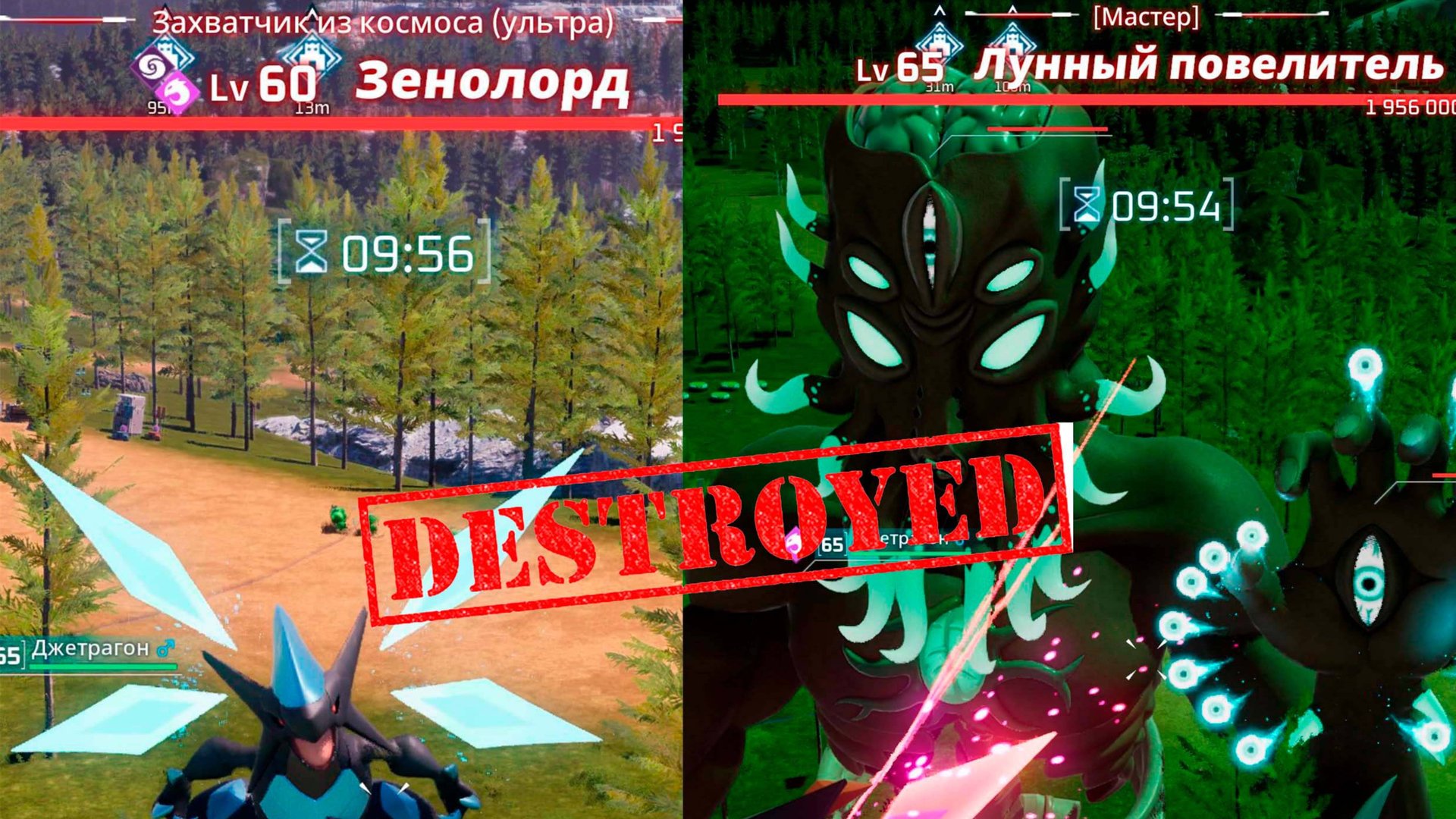 Palworld (часть 12) Зенолорд Ультра и Лунный повелитель Мастер - Пали! Добиваем Арену. смотреть онлайн