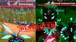 Palworld (часть 12) Зенолорд Ультра и Лунный повелитель Мастер - Пали! Добиваем Арену.