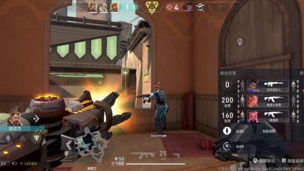 valorant mobile играю