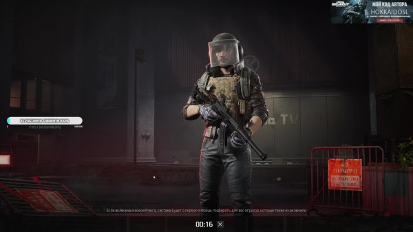 Лутай, беги, молись в Arena Breakout Infinite!