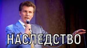 Без завещания. Ярослав Евдокимов оставил многомиллионное наследство.