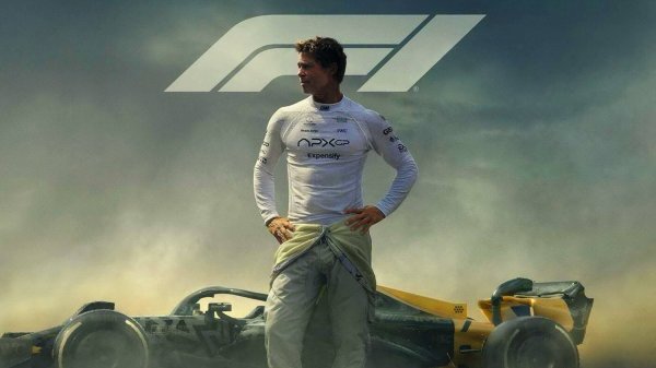 Формула 1 (фильм, 2025) | F1
