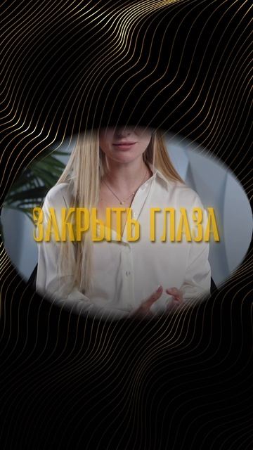 «Я сейчас миллионов 5 возьму в банке, а потом спишу долги и буду жить в шоколаде!» смотреть онлайн