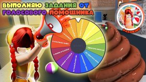 Выполняю задания Алисы в мм2