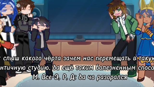 ×•реакция друзей (знакомых) Лололошки на ФИНАЛ ТН•×|| смотреть онлайн