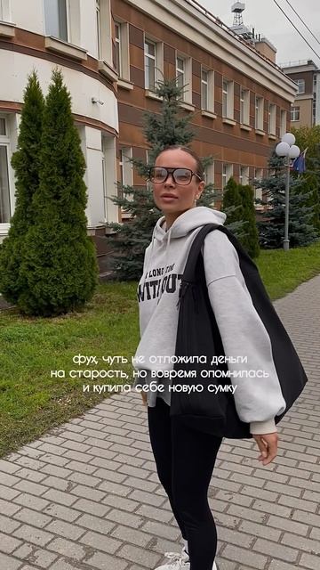 🤓🤓🤓 потом может пожалею, но не сейчас Арт.на сумку: #420932677