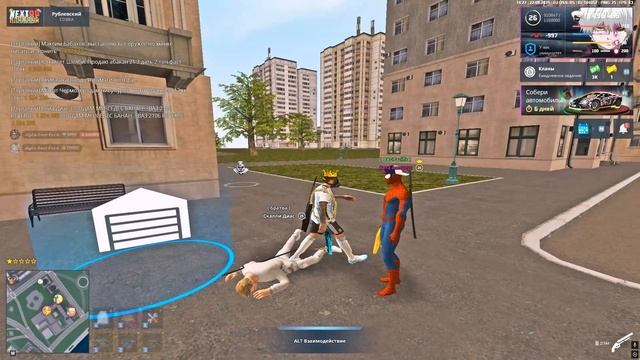 очень обидно