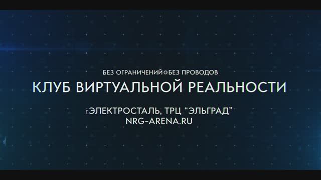 NGR_Elgrad смотреть онлайн