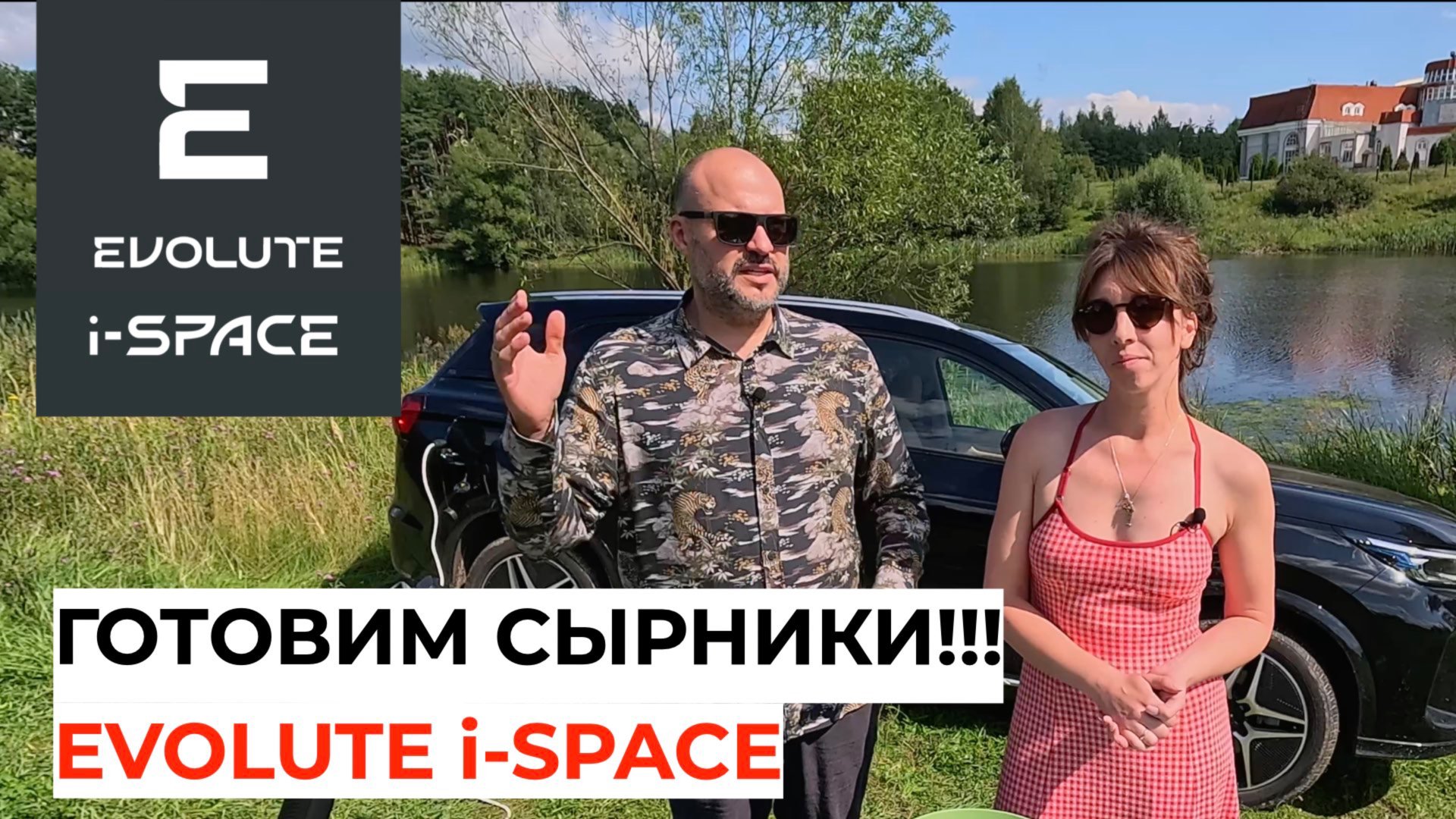 Кулинарное шоу!!! Готовим сырники с Evolute i-SPACE! смотреть онлайн