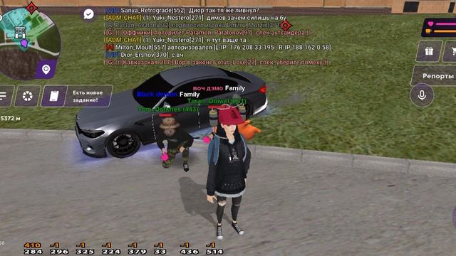 каптер 17:00 21.08