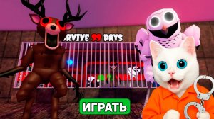 ПОБЕГ ОТ ОЛЕНЯ И СОВЫ ИЗ 99 НОЧЕЙ В РОБЛОКС КОТЁНОК КРОНОС