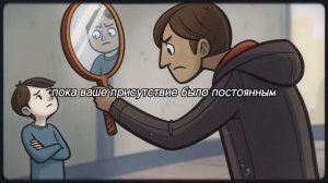 Он Сразу Же Позвонит Или Напишет После Этого Видео - Карл Юнг