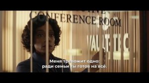 Фоллаут (2 сезон) — Русский трейлер (4К, Субтитры, 2025)