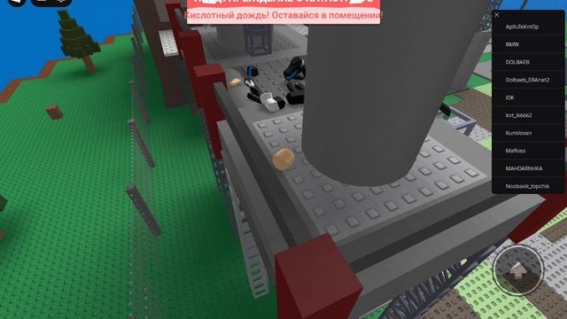 роблакс смотреть онлайн