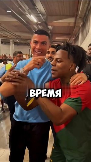 ПОЧЕМУ РОНАЛДО НЕНАВИДИТ СВОЕГО ЛУЧШЕГО ФАНАТА #edit_tasty