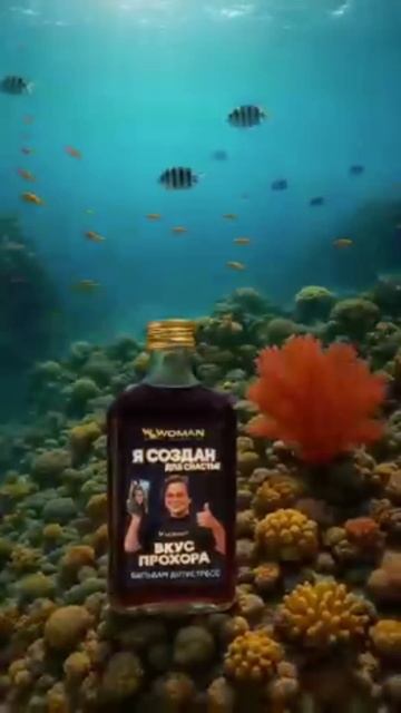 танцевальный челлендж за вкус Прохора Шаляпина