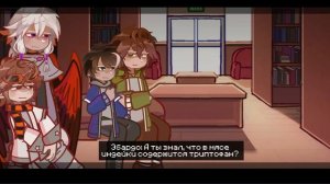 ×•Реакция на ФИНАЛ ТН•×|| 2x — 1.75x|| Малецки, Эбардо, Джон, Джодах.\\