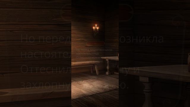 Дракула: история любви | 4 сезон | 18 серия