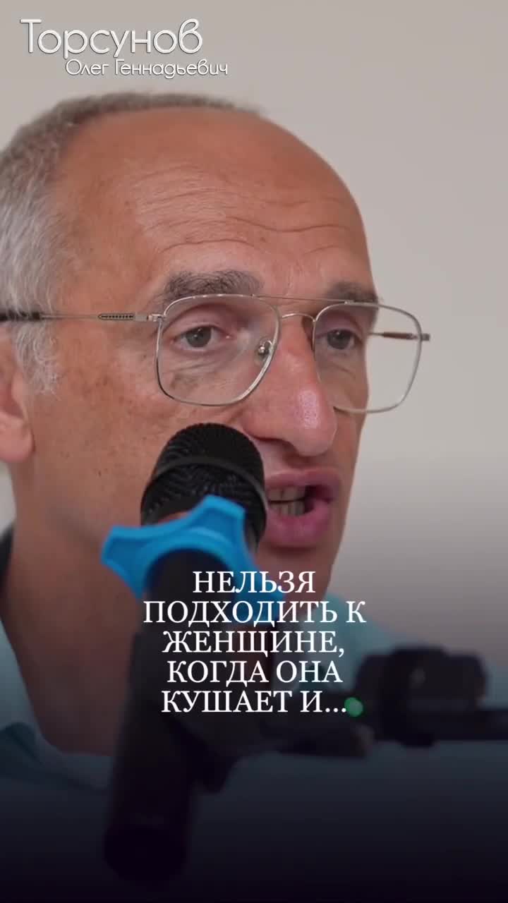 Торсунов Олег Официальный канал