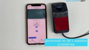 2K WiFi видеорегистратор - подключение по WiFi