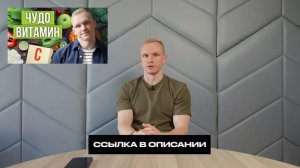 5 ошибок в приеме витаминов   Почему не работают витаминные комплексы