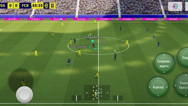 Псж 1-0 Нант 15 тур смотреть онлайн