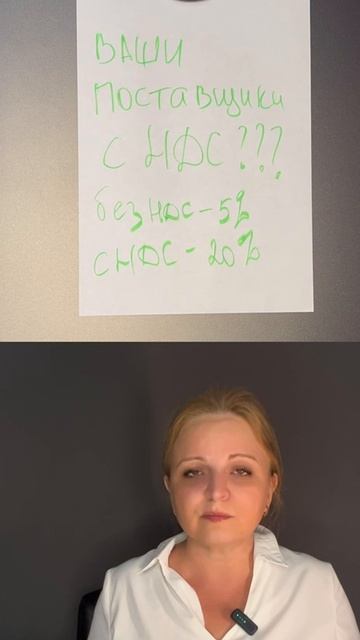НДС на упрощенке 5% или 20%