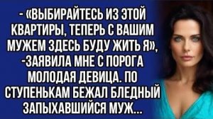 Истории из жизни|Выбирайтесь из этой |Аудио рассказы|Аудиокниги слушать онлайн|Жизненные истории
