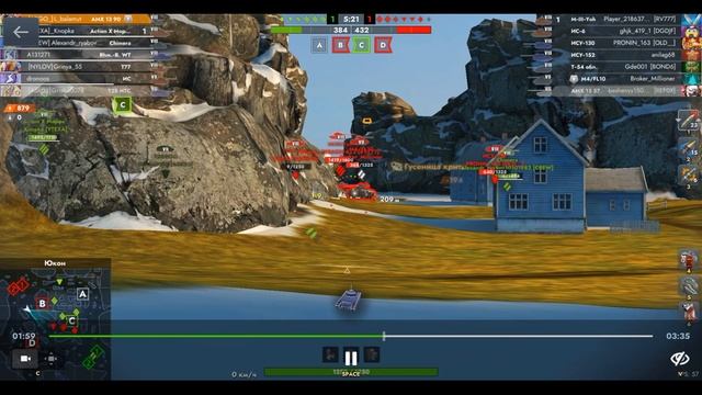 АМХ 13 90, Юкон, 22.08.2025 20-45, Рейтинговый, превосходство