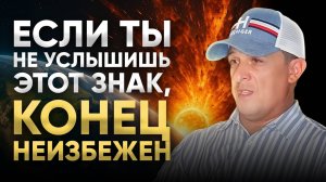 В ЧЕМ СМЫСЛ ЖИЗНИ? ЭТА история ИЗМЕНИТ вас!