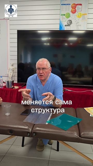 Касание к Фасции