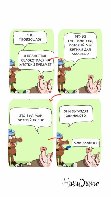 Граф Беконыч