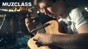 Alexandr Misko - Eventide Lullaby / Александр Мисько (фрагмент из интервью) | MuzClass Live