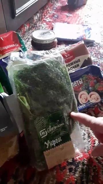 РАСПАКОВКА ИЗ МАГНИТА смотреть онлайн