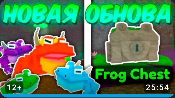 99 Ночей в Лесу в Роблокс 🌲 ПОЛНЫЙ ГАЙД НА НОВОЕ ОБНОВЛЕНИЕ! ЛЯГУШКИ, ЕОВЫЙ БОСС, ПРЕДМЕТЫ И КЛАСС смотреть онлайн