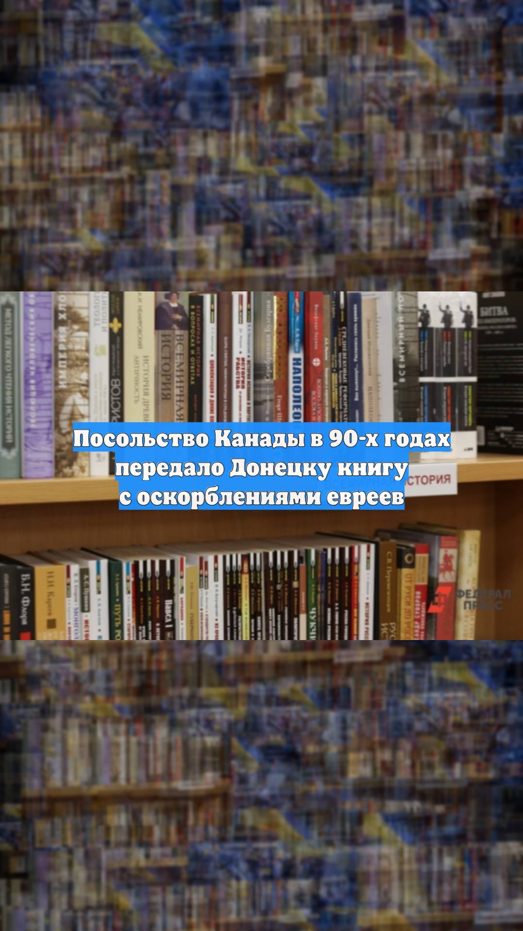 Первый Новостной